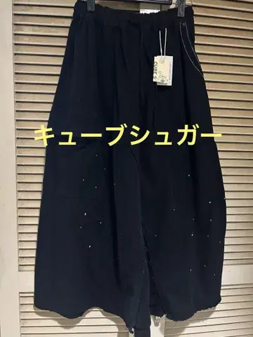 큐브 슈가 블랙 롱 스커트 포켓 부착