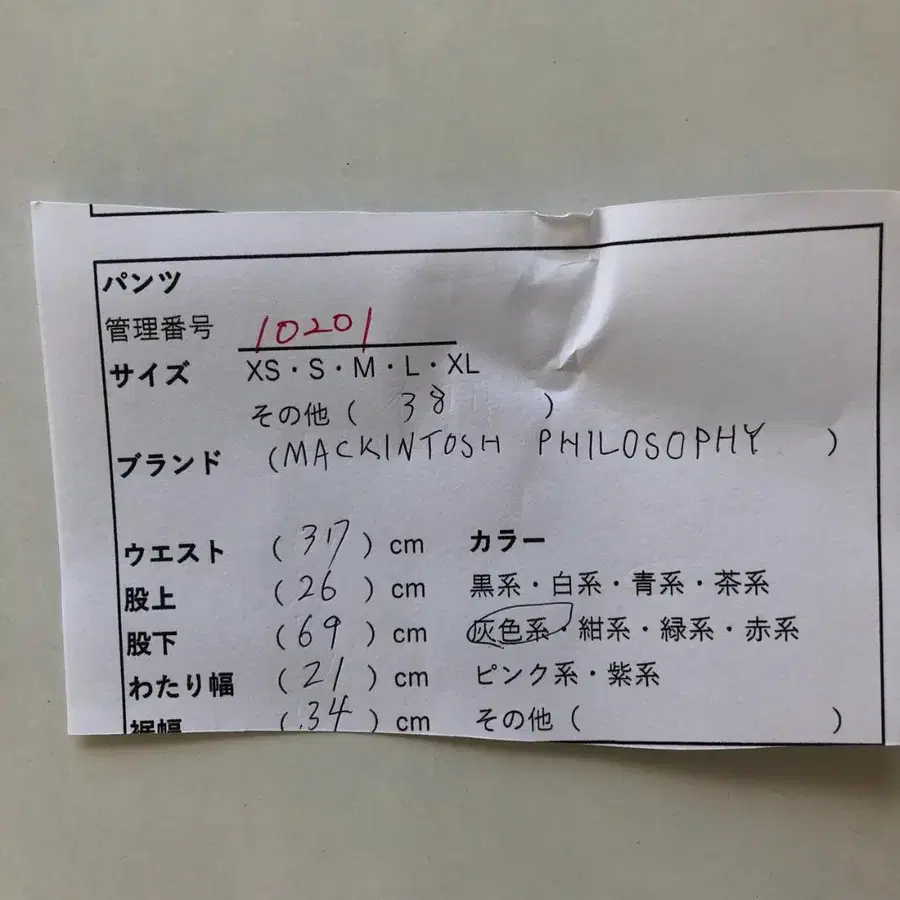 12번째 상품 이미지