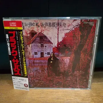 BLACK SABBATH TECP-23892