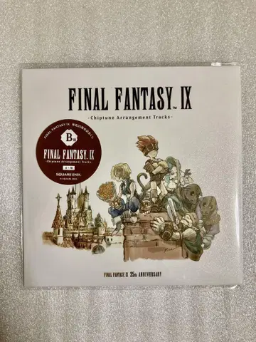 파이널 판타지 IX 25주년 기념 제일복권 B상 CD