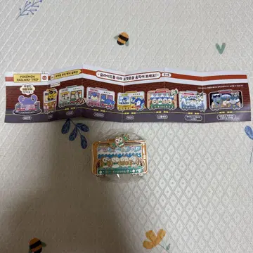 포켓몬 한국 나몰빼미 핀 배지 부산