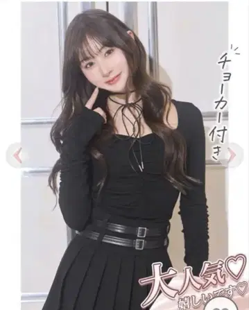 초커 상의 셰리미