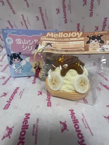 mellojoy 설산 샤베트 스퀴즈 초코 바나나