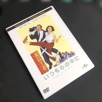 언제나 마음속에 ('93 홍콩)