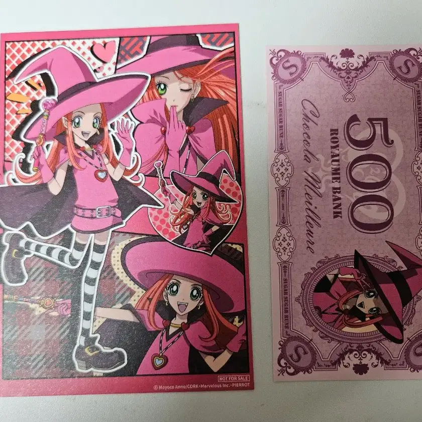 Sugar Sugar Rune Pre-order Benefit Postcard Chocolat on Bunjang