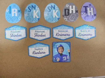 닌게키 페타코레 세트