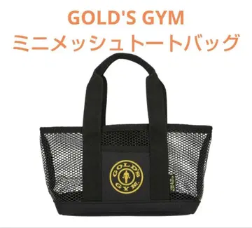 [한정판] GOLD'S GYM (골드짐) 미니 메쉬 토트 토트백