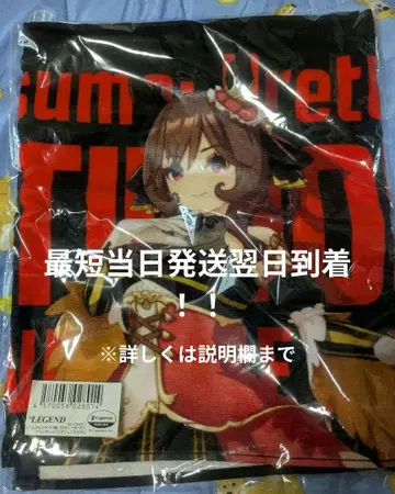 젠틸돈나 타월 비레전드