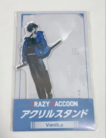 Crazy raccoon VanilLa 로손 아크릴 스탠드