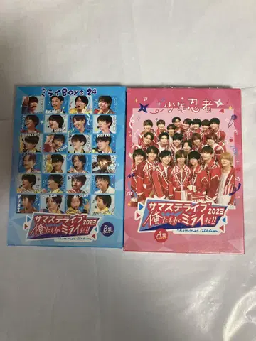 서머스테 라이브 2023 우리들이 미래다!! A반 B반 DVD 세트