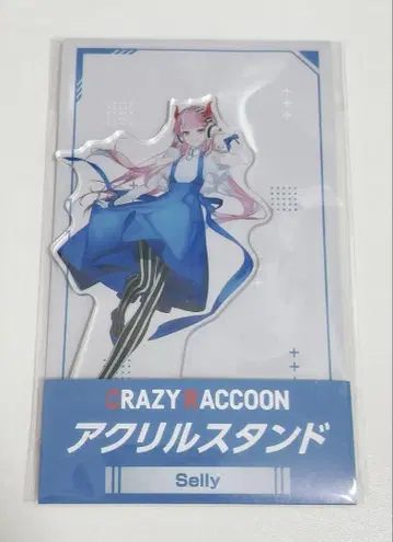Crazy Raccoon selly 로손 아크릴 스탠드