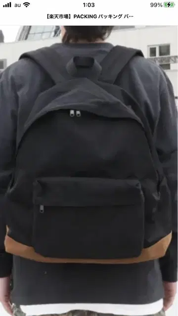 PACKING 포장 백팩 BLACK 백팩