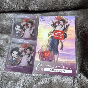 니지산지 사에키 잇테츠 바다의 집 아크릴 스탠드 클리어 카드 오리엔스