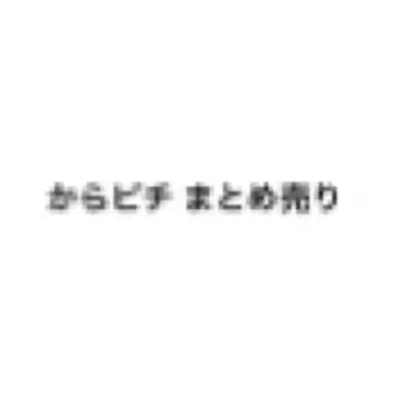 컬러풀피치 묶음 판매 루나