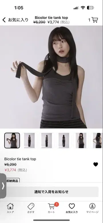 Bicolor tie tank top