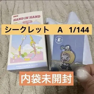 Hand in Hand Series phone Charm