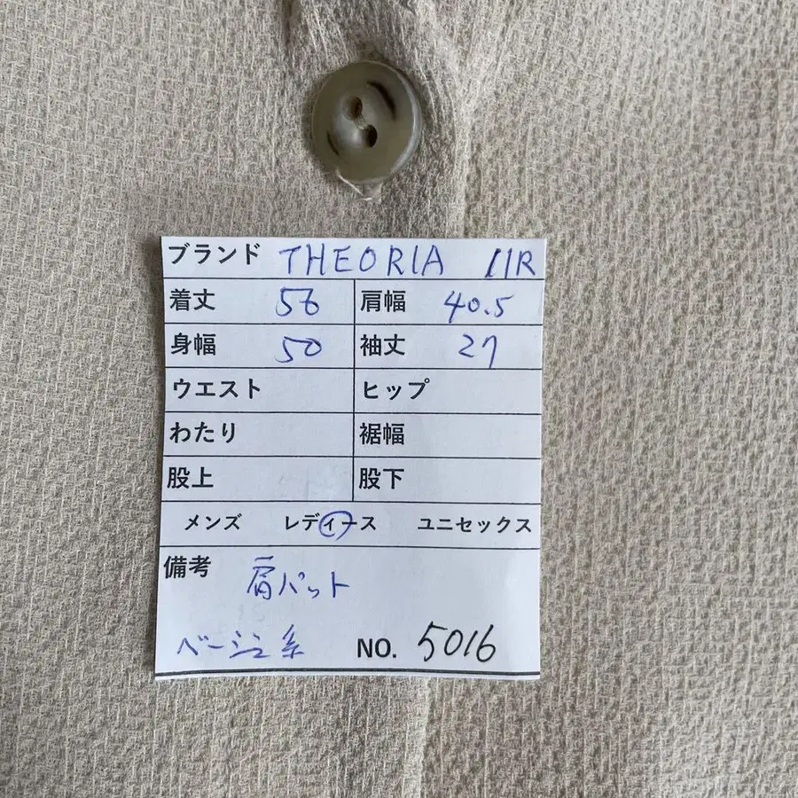 10번째 상품 이미지