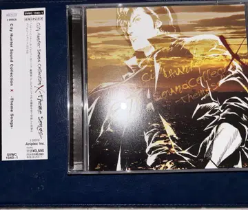 시티헌터 사운드 컬렉션 CD