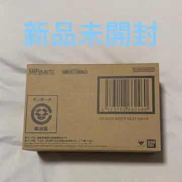 S.H.Figuarts 진골조 제법 가면라이더 넥스트 카이자