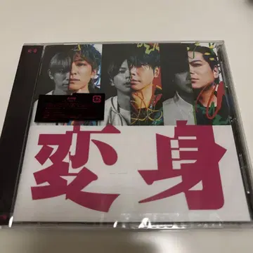 변신 CD 일반ver