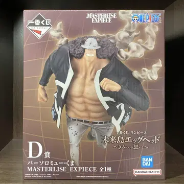 원피스 [ 바솔로뮤 쿠마 피규어 ] 제일복권 D상 미개봉품 익명 배송