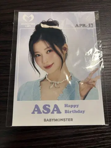 BABYMONSTER 아사 birthday 사진