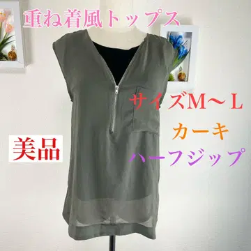c451 새상품급 카키 하프 지퍼 슬리브리스 상의 M~L 레이어드 스타일