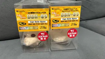 DDH-09 아이홀 오픈 2개 세트