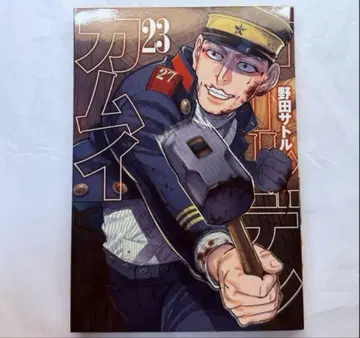 골든 카무이 23권 OAD 시툰 동물기 DVD 동봉판 아네하타 시툰