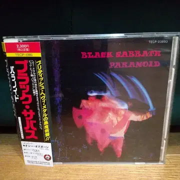 BLACK SABBATH PARANOID TECP-23893