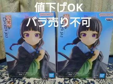 BANDAI 외톨이 The Loner 피규어 1/8