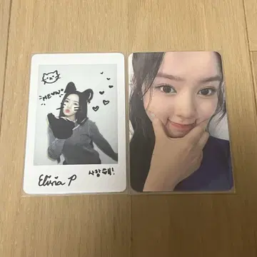 unis 엘리시아 럭키드로우