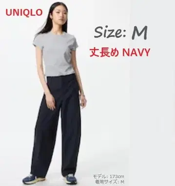 택 포함 새상품 저지 배럴 레그 팬츠 M / 긴 길이 NAVY