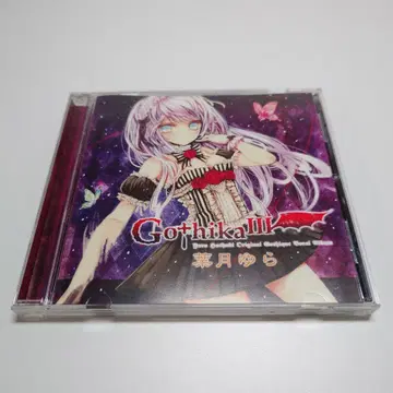 하즈키 유라 Gothika III