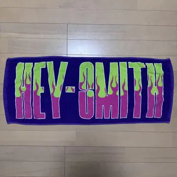 HEY-SMITH 타월 보라색