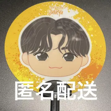 TREASURE 미니 부채 준규