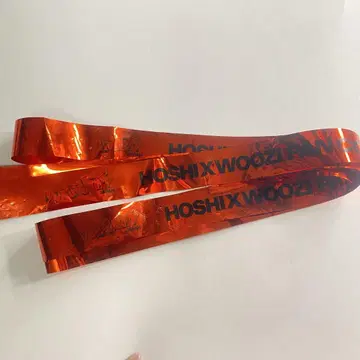 seventeen 호시 우지 은테이프