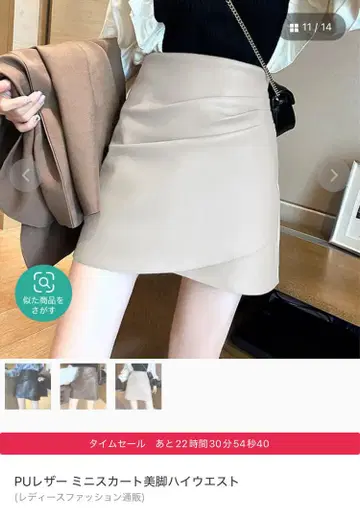 PU 가죽 미니 스커트 슬림 레그 하이웨스트