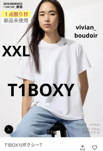 [새상품] 유니클로 x 안야 힌드마치 T셔츠 T1 BOXY 화이트 XXL
