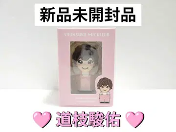 새상품 미개봉 나니와단시 Alpha 손가락 인형 미치에다 슌스케