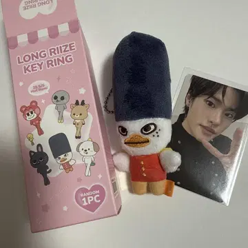 WE LITTLE RIIZE 롱 레그 키링 소희 토르비욘