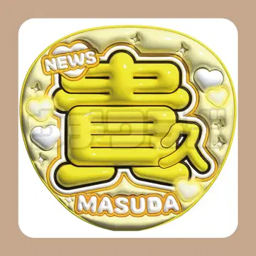 타카히사군 news 뽈록 부채 글자 이름 글자 팬서비스