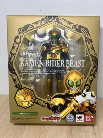 S.H.Figuarts 가면라이더 위저드 비스트 beast 미개봉