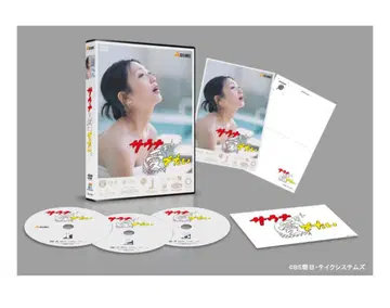 사우나를 사랑하고 싶어 DVD 3매 세트 사우나 굿즈