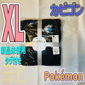 포켓몬 라운지 세트 XL GU 카비곤 미사용 새상품