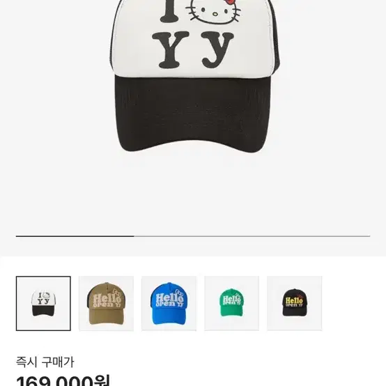 ★関税込★OPEN YY★HELLO KITTY X YY HELLO TRUCKER CAP KHAKI 오픈 Yy x 헬로 키티 헬로 트러커캡 카키 | Open Yy | KREAM