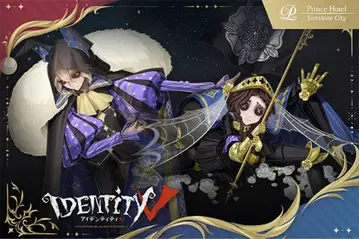 제5인격 IdentityV 프린스 호텔 밤의 파수꾼 결혼자 아크릴 색지
