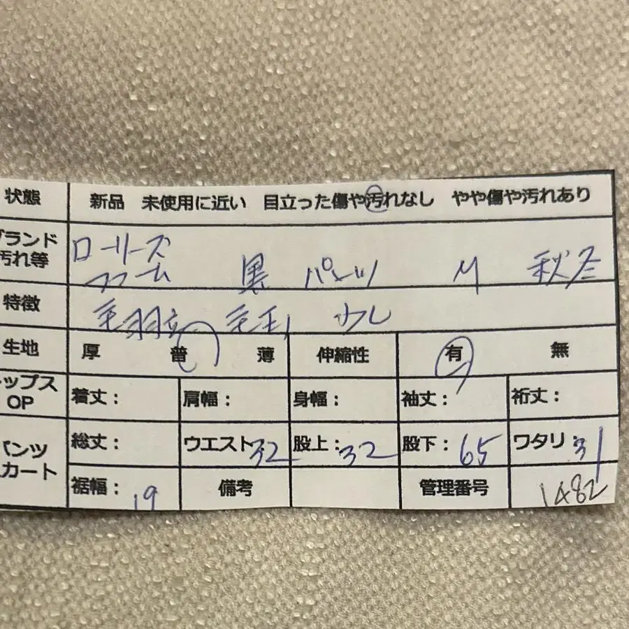 12번째 상품 이미지