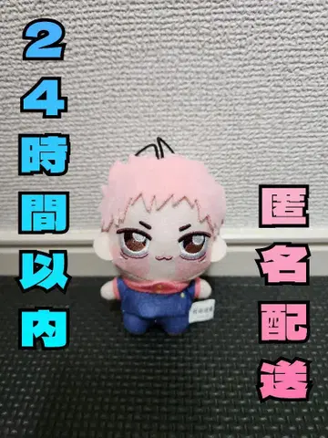 [새상품] 주술회전 쵸피누이푸치 이타도리 유우지 봉제 인형 마스코트