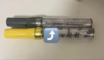 A group! 응원봉